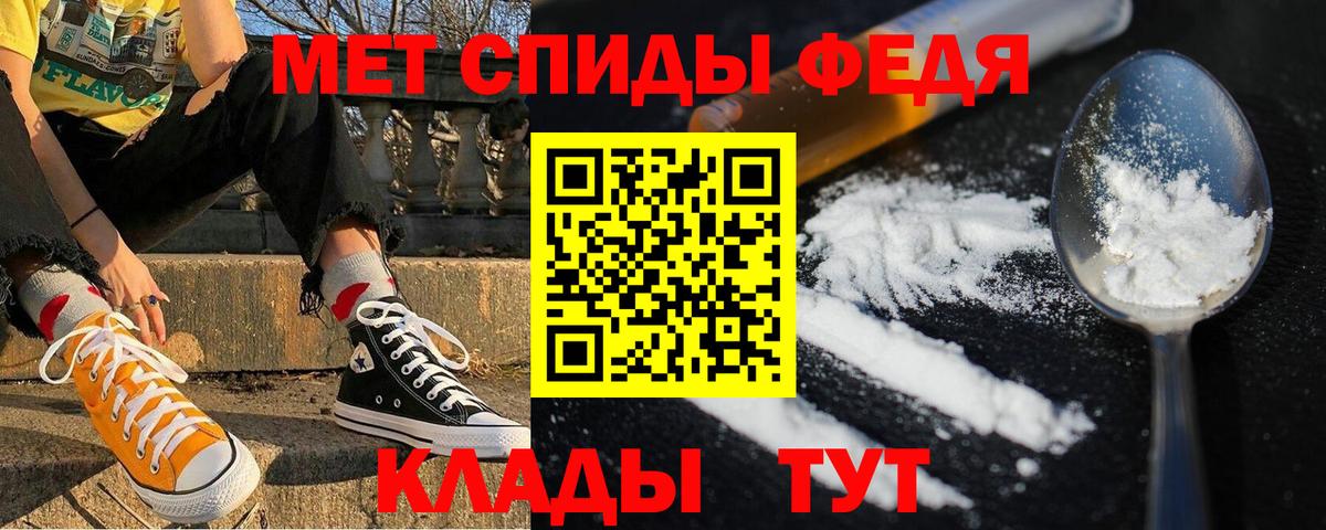 Амфетамин Premium  Вход с VPN  Йошкар-Ола 