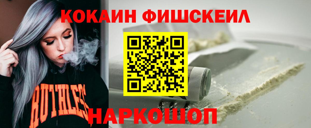 COCAIN  Вход с VPN  Йошкар-Ола  Cocaine Columbia  дарнет шоп  Кокаин Боливия 