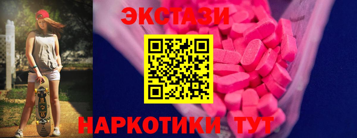 Меф МЯУ МЯУ   Амфетамин   Вейп ТГК  Где купить наркотики?  Вход с VPN  Конопля  Йошкар-Ола  ГАШ 