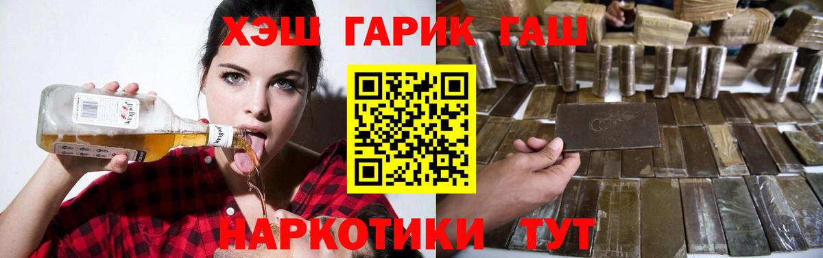 Гашиш Ice-O-Lator Йошкар-Ола