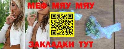 мефедрон VHQ Ликино-Дулёво