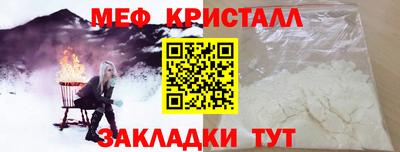 а пвп мука Лесосибирск