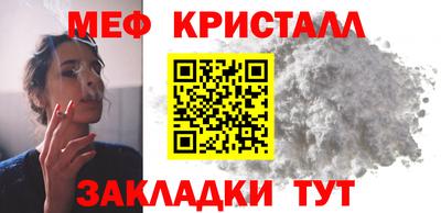 мефедрон VHQ Ликино-Дулёво