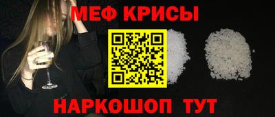 а пвп мука Лесосибирск
