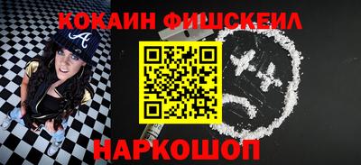 кокаин премиум Ливны