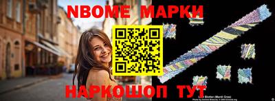 кокаин премиум Ливны