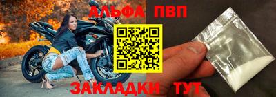 а пвп мука Лесосибирск