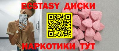мефедрон VHQ Ликино-Дулёво