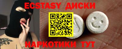мефедрон VHQ Ликино-Дулёво