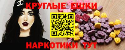 спиды Ковров