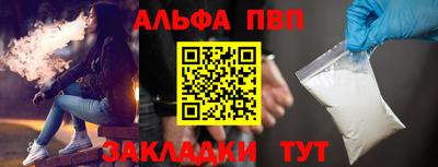 мефедрон VHQ Ликино-Дулёво