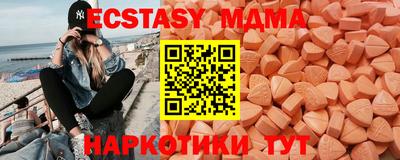 мефедрон VHQ Ликино-Дулёво