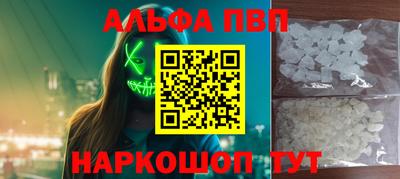 а пвп мука Лесосибирск
