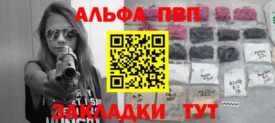 а пвп мука Лесосибирск