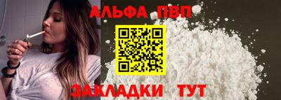 а пвп мука Лесосибирск