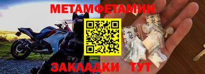 прущая мука Мариинск