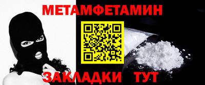 кокаин премиум Ливны