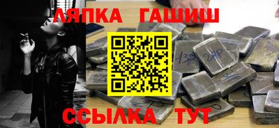 мефедрон VHQ Ликино-Дулёво