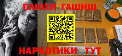 мефедрон VHQ Ликино-Дулёво