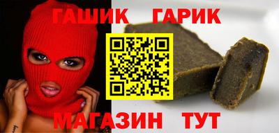 кокаин премиум Ливны