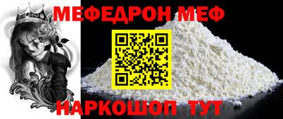 а пвп мука Лесосибирск