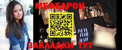 кокаин премиум Ливны
