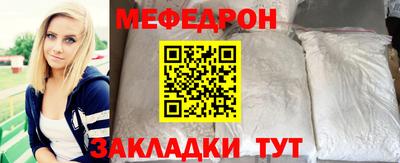 мефедрон VHQ Ликино-Дулёво
