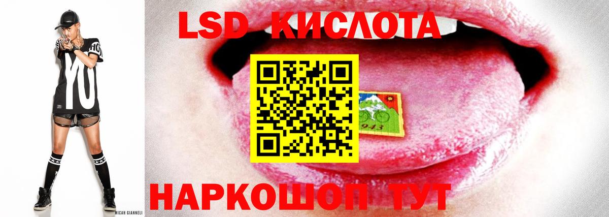 Йошкар-Ола  LSD-25 экстази ecstasy  LSD-25 экстази ecstasy  Вход с VPN 