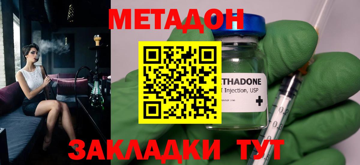 Конопля Йошкар-Ола