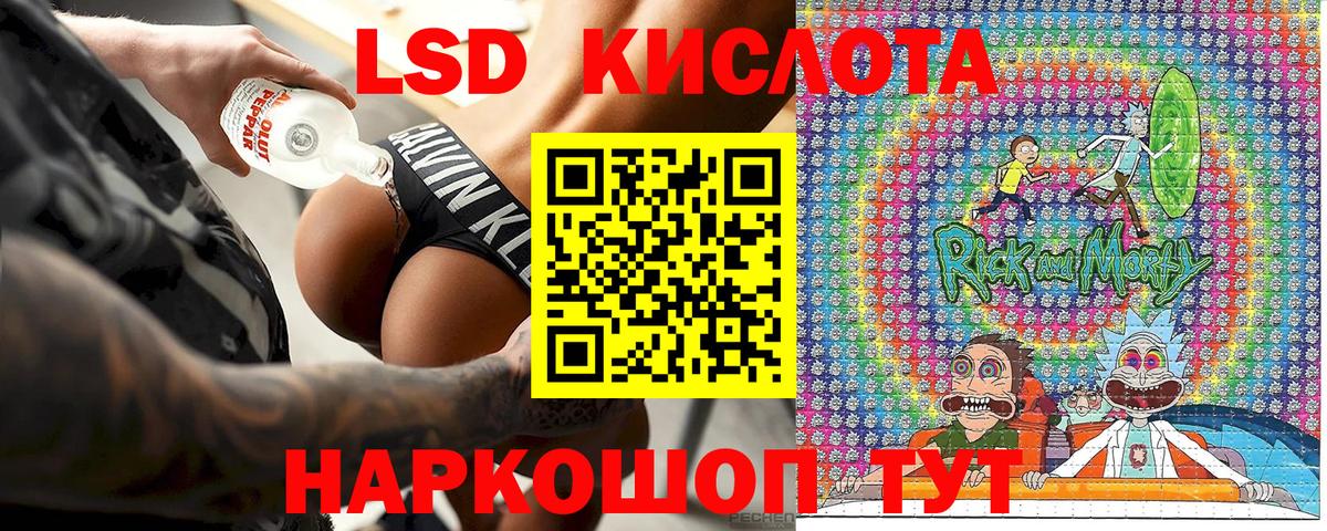 Йошкар-Ола  Марки 25I-NBOMe  Вход с VPN  Марки 25I-NBOMe 1500мкг 