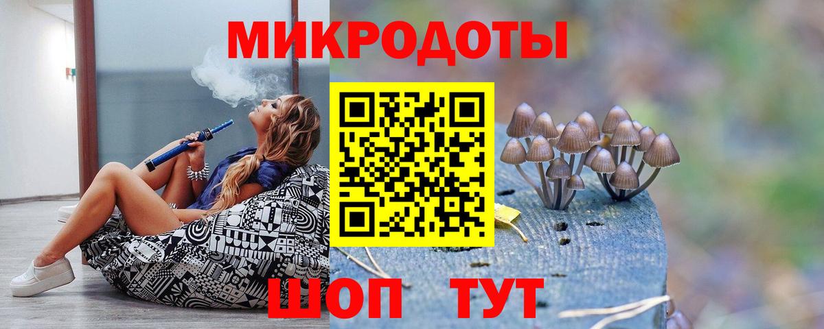 Галлюциногенные грибы Psilocybine cubensis  Вход с VPN  Йошкар-Ола  Галлюциногенные грибы ЛСД 