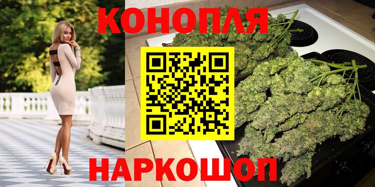 Бошки Шишки Amnesia Йошкар-Ола